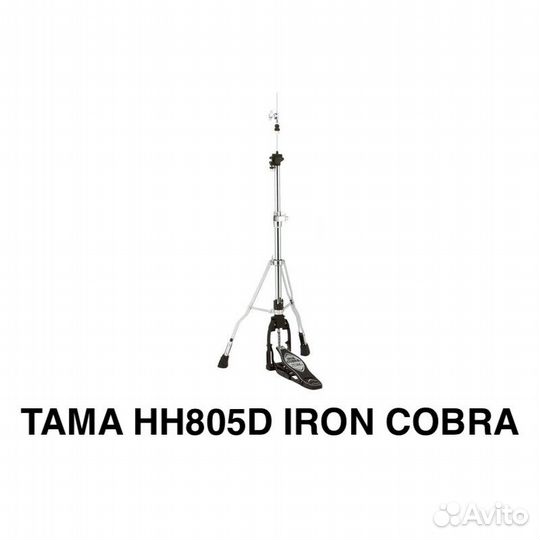 Стойка хай-хета Tama + аксессуар