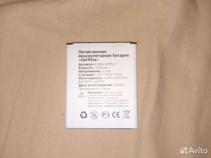 Зарядное устройство для умных часов