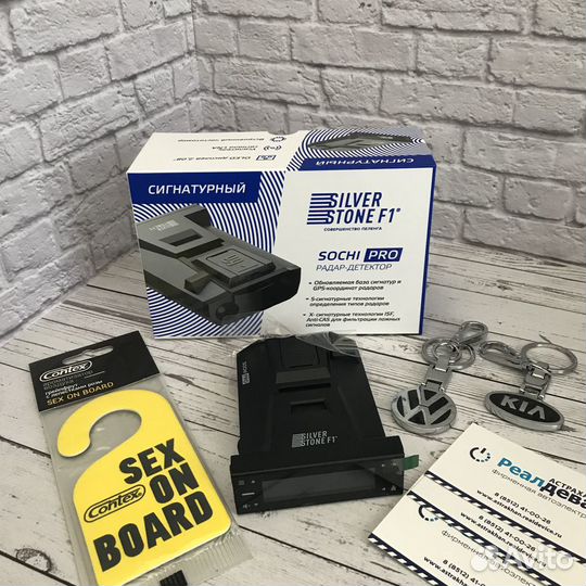 Антирадар SilverStone F1 Sochi PRO