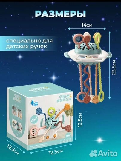 Детская игрушка