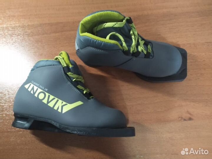 Лыжные ботинки