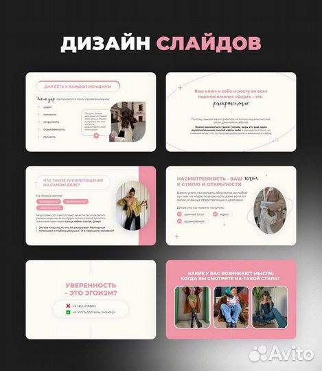 Графический дизайнер удаленно