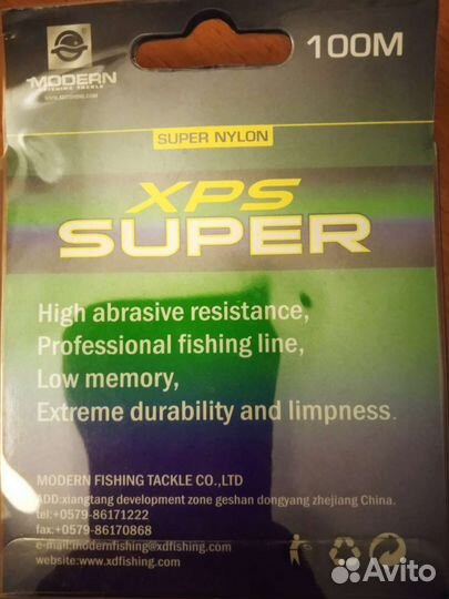 Леска Рыболовная Super Nylon XPS