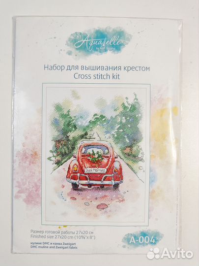 Остатки. Набор для вышивания от М.П.Студия А-004