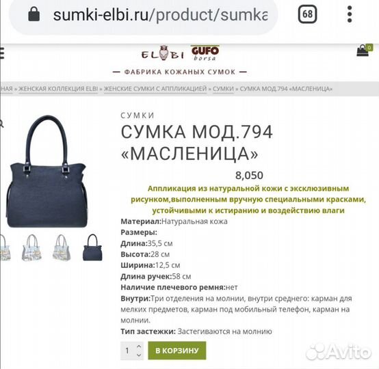 Сумка новая натуральная кожа