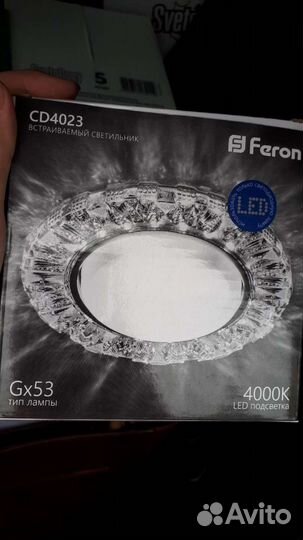 Светильник потолочный светодиодный встраиваемый