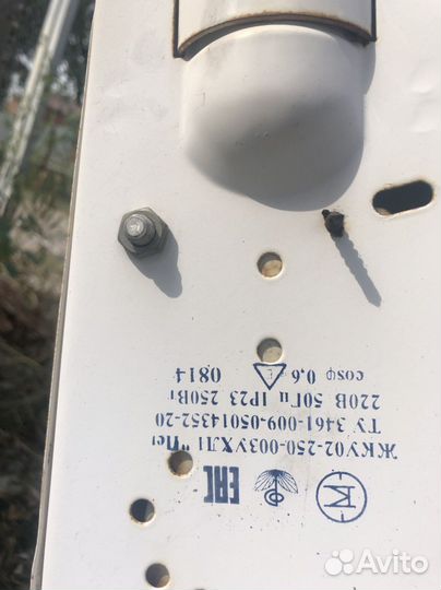 Фонарь уличный с креплением