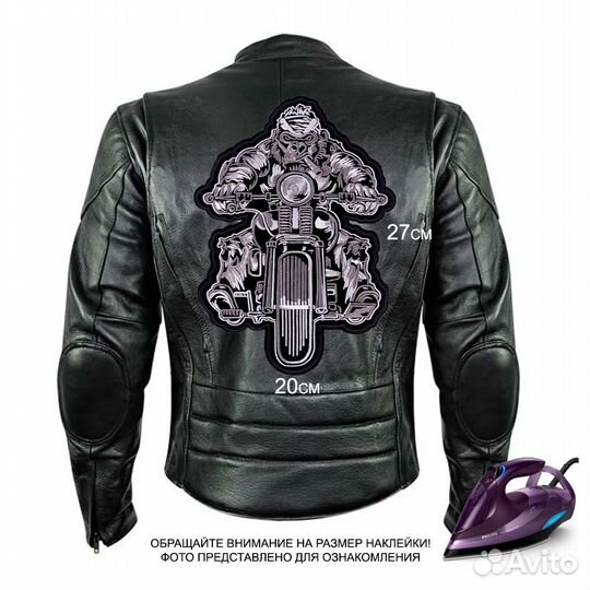 Шеврон нашивка Обезьянка на Байке Байкерская (патч