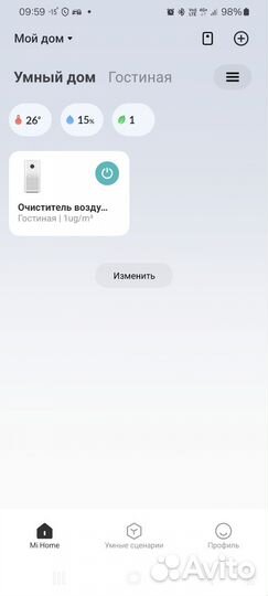 Очиститель воздуха Xiaomi Mi Air Purifier 3H