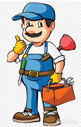 Сантехник,мастер на час, муж на час