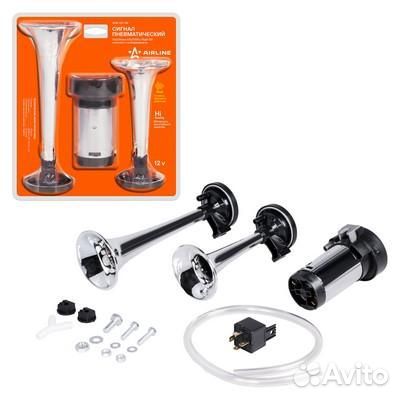 AHR12C04 Сигнал звуковой пневматический 160/210мм 600/756гц 115дб 12в low/high комплект с компрессор