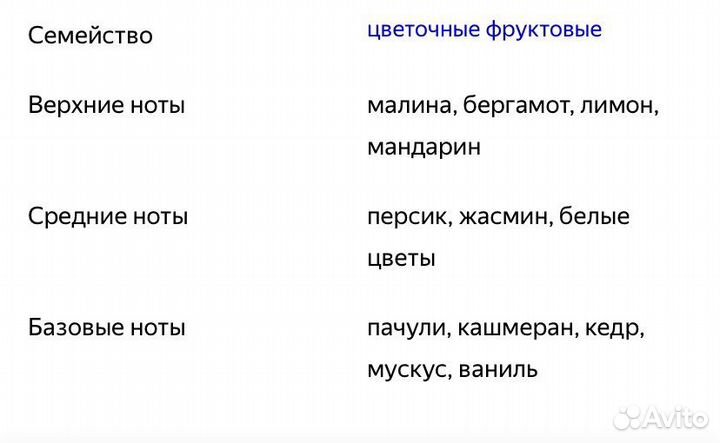 Туалетная вода духи женские Women secret