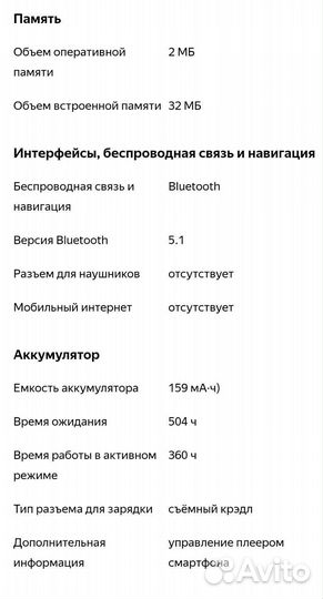 Фитнес браслет samsung fit 2