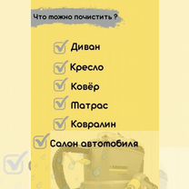 Аренда/прокат моющего пылесоса для химчистки Karch, Рязань