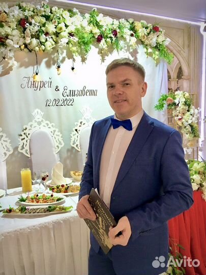 Позитивный Ведущий на праздник +диджей