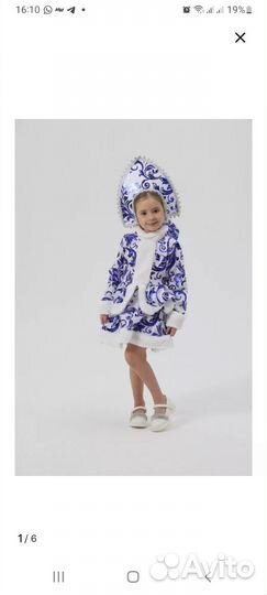 Костюм снегурочки детский