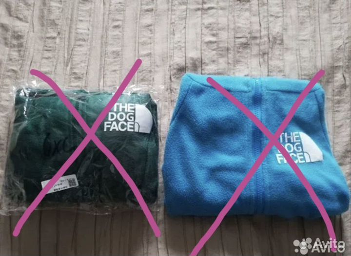 Одежда для средних / крупных собак