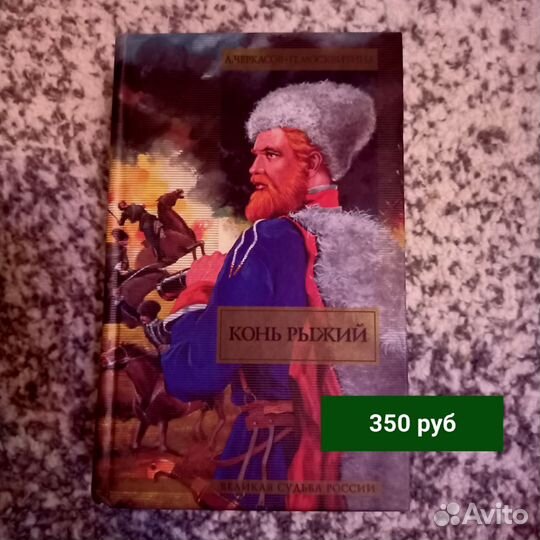 Книги разные