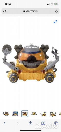 Matchbox Глубоководная субмарина Jurassic World