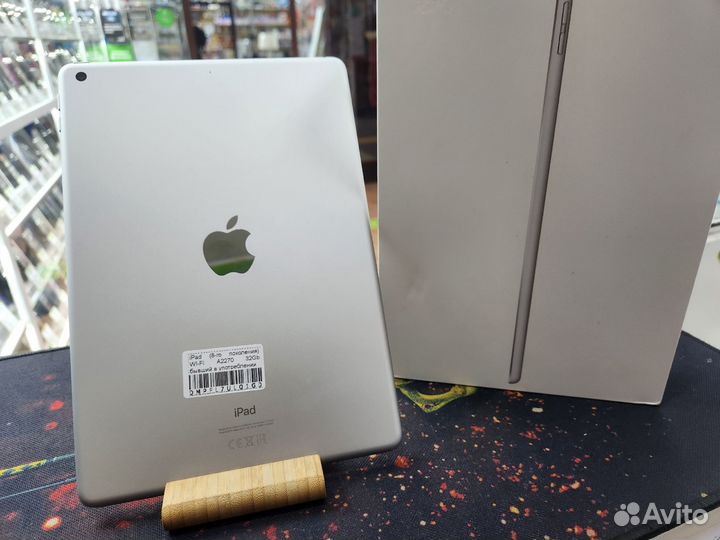Планшет Apple iPad (8-го поколения) 32GB