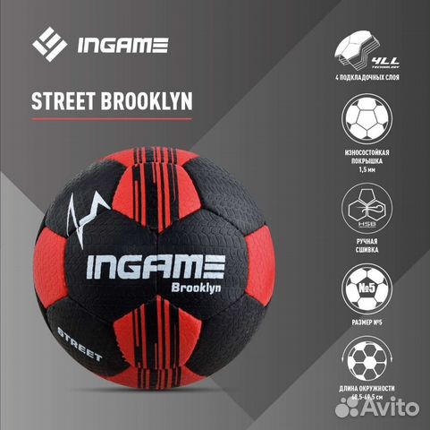 Футбольные мячи новые