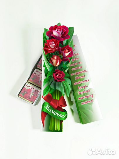 К Дню Матери