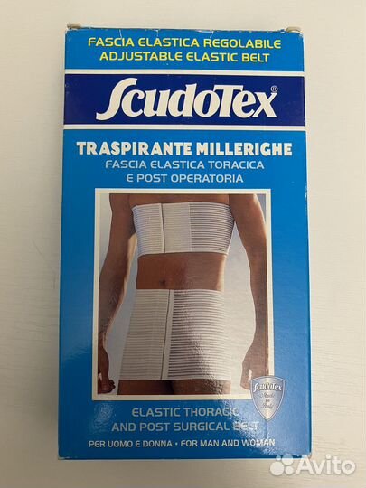 Корсет поясный