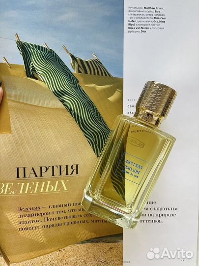 Распив Ex Nihilo - Vetiver Moloko оригинал