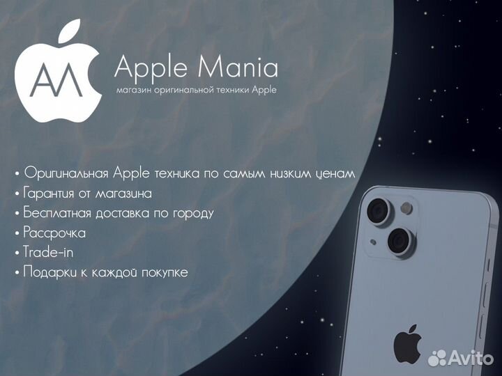 iPhone 12, 128 ГБ