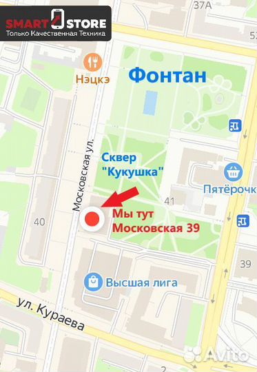 iPhone 13, 128 ГБ