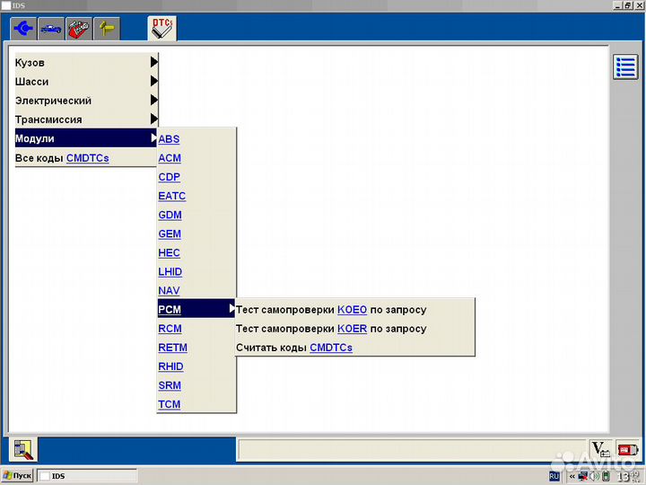 Vnci MF J2534 Ford / Mazda Русский