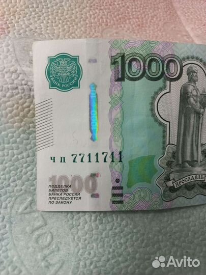 Купюра красивый номер 1000