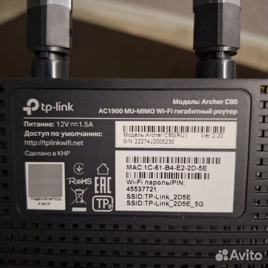 Tp link archer c80 ас 1900