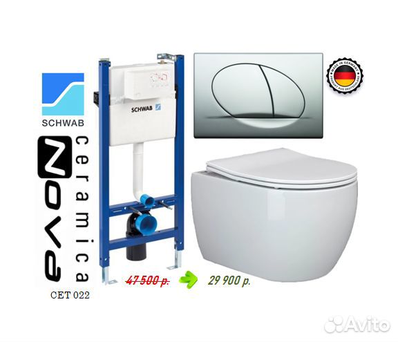 Инсталляция с унитазом комплект, с кнопкой смыва