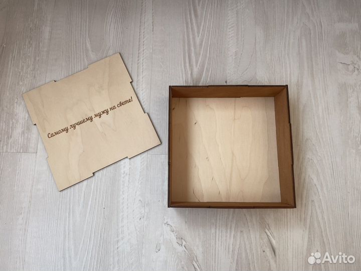 Коробка подарочная