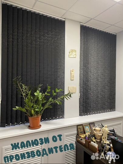 Жалюзи вертикальные black шелк