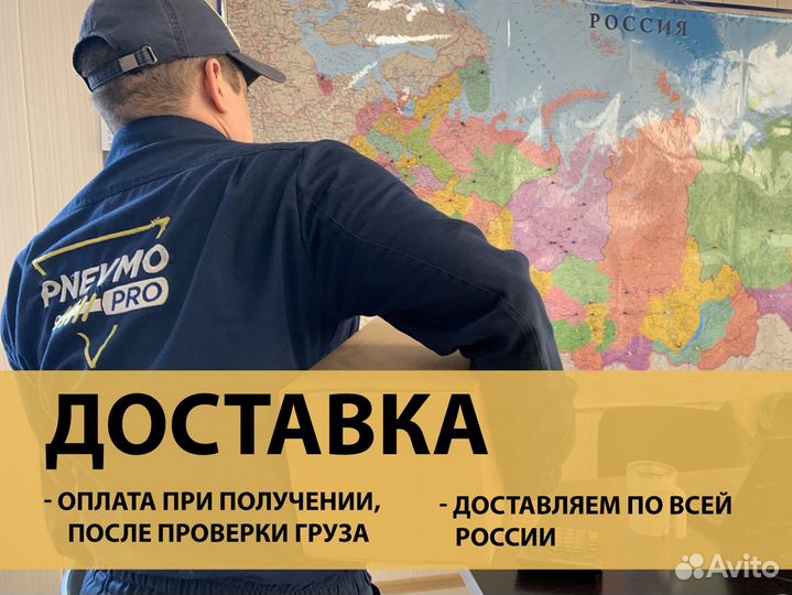 Ремонт пневмостоек амортизаторов пневмобаллонов