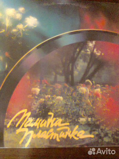 Советская эстрада на пластинках фирмы «Мелодия»