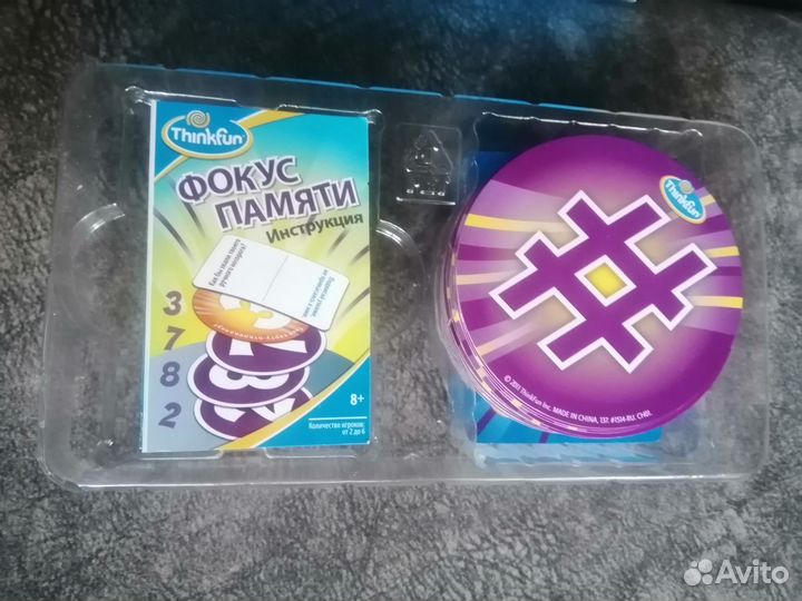 Игра настольная Фокус памяти