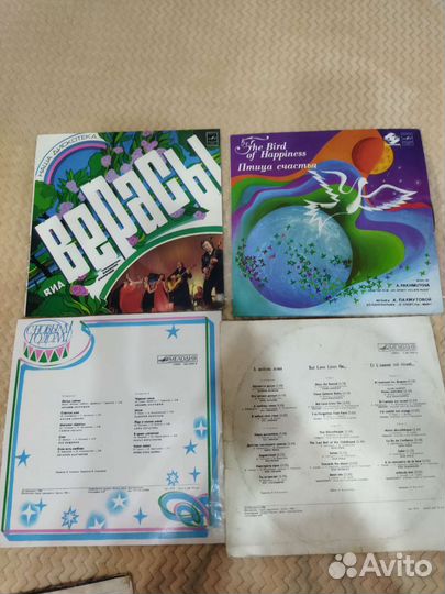 Грампластинки СССР