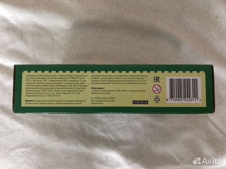 Конструктор футбольный стадион