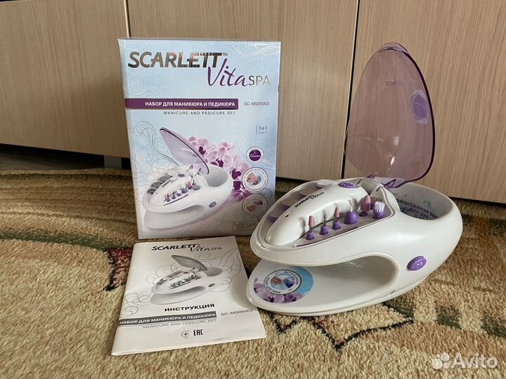 Маникюрный набор