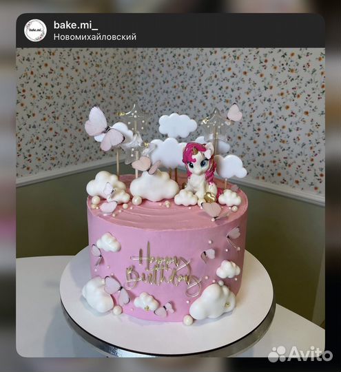 Торты, десерты на заказ с доставкой