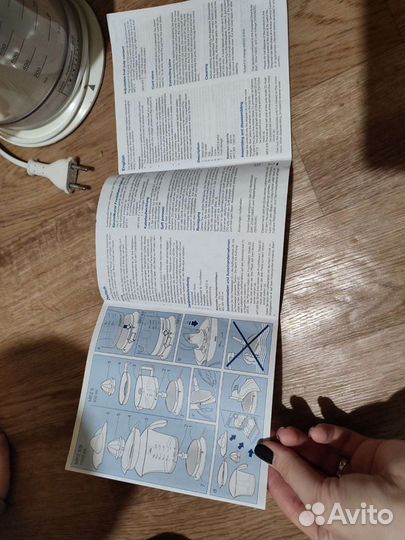 Соковыжималка