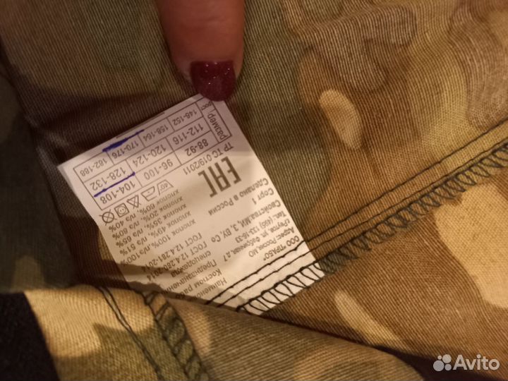 Одежда для охоты