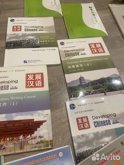 Китайские книги