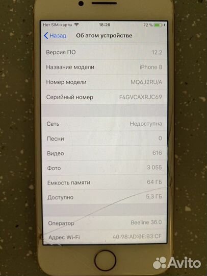 Телефон iPhone 8 64 gb
