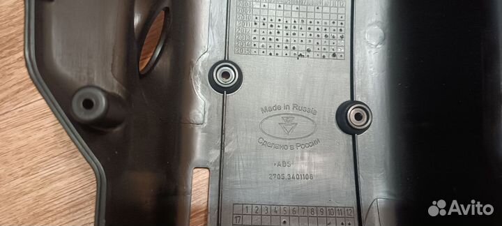 Кожух рулевой колонки Газель Бизнес новый