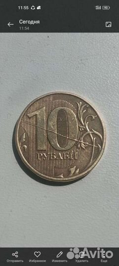Нумезматика