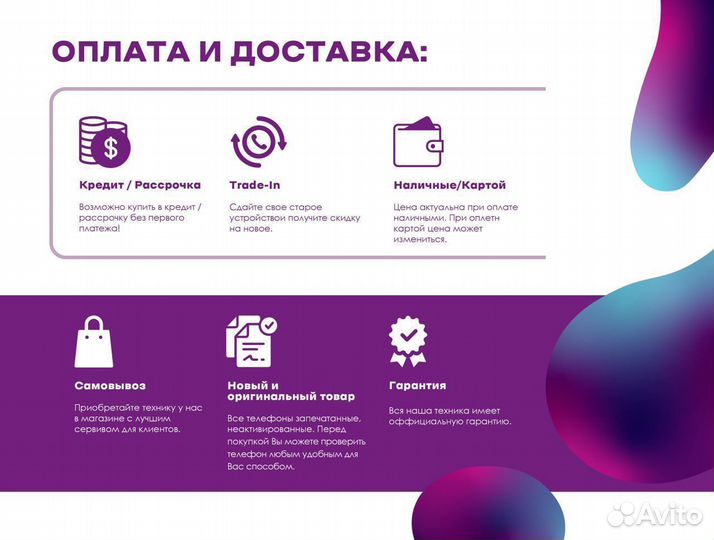 Apple Tv. Новый. Рассрочка